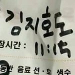 ㅅㅂ 너네 나처럼 되기 싫으면 무단<b>횡단</b>