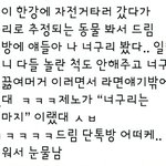[NCT] 개귀여우니까 다들어와
