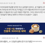 [펜타곤] 멜디분들 말이야