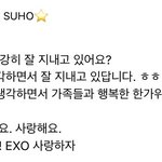 엑소 군대간 멤들 다 <b>리슨</b>옴ㅠㅠ