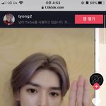 [NCT] 뭐가 <b>만화</b>야?????