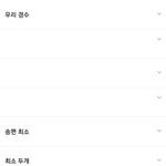 [EXO] <b>실</b>틐ㅋㅋㅋㅋㅋ