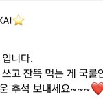 [EXO] <b>종인</b>이도 왔다