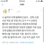 [댓글부탁해] 비원에<b>이포</b> 팬들아 제발 좀 도와줘