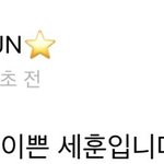 세훈 주제<b>파악</b> 개잘함
