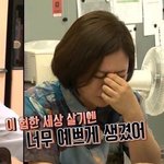[댓글부탁해] 김채원 손민수하려면 머리는 어떻게해야함?
