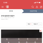 <b>유지민</b> 이글 본사람