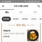 [드루와] 머먹을까??