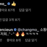 [댓글부탁해] 창모 <b>이은재</b> 뭐임...??