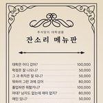 페이커 <b>팬톡</b> 심심하면 와