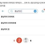 판에 트위터 <b>정병련</b> 왔노