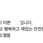 글만 보고 누군지 맞춰봐