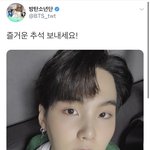 [방탄소년단] 굥기 지민<b>팰런</b> 다마둥 착장 셀카