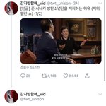 [방탄소년단] 시나횽 애들 이야기한거 자막버전 나옴