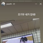 [여자친구] <b>유나</b> 전광판 다녀왔나 보네