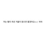 시우민과 디오가 <b>제대</b>를 표현하는 방법