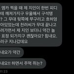 [NCT] 우리 쫑.. 모두의 자존감 지킴이었네