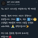 [NCT] 얘들아 1위 <b>약속</b> 잊지않았쥐ㅠㅠㅠㅠㅠ