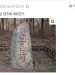 아니 우리만 할머니댁 <b>안감</b>?????