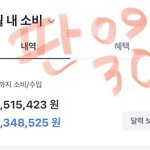 [댓글부탁해] 나 <b>금수</b>전데 질문 ㄱㄱㄱ
