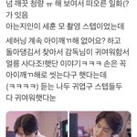 [EXO] 니네 근데 이거 봤냐
