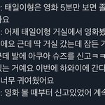 [NCT] 다들 이 귀여운 <b>일화</b> 봤나?