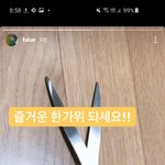 [페이커] 페이커 인스타스토리