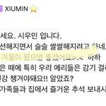 이것도 자기 <b>전역</b>한다 그 말인가