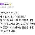 [경수] 경수 근데 진짜