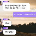 <b>슬기</b> 이거 트위터에서 주웠는데ㅠㅋㅋㄱㅋㄱㅋ