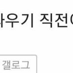 아 <b>이번</b> <b>명절</b> 시리즈 ㅈㄴ 귀엽