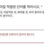 얘드라 이거 함만 급함급함