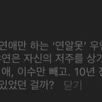 [드루와] ㅅㅂ 내가 드디어 단단히 미쳤구나