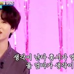 [방탄소년단] ⬇️나도 너훈아님 콘 보고 있는데