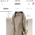 얘들아 이 맨투맨 ㅇㄸ?추반좀