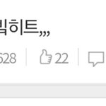[<b>방탄소년단</b>] 아 베톡에 무슨 <b>글</b> 있는지 살펴보다가