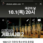 나 ㅈㄴ 설ㄹ레... 진짜 ㅈㄴ 설레서 어쩌냐
