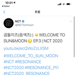 [NCT] 이미사랑합니다. <b>음색</b>즈라뇨
