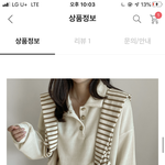 <b>야들</b>아 나 이거 살건대 ㄱㅊ아?