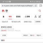 <b>니체</b>가 이거 무슨뜻으로 한거임?