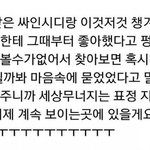 [모두드루와] <b>송민호</b> 이거 봄??