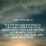 <b>찬송가</b> 기도의 힘!!!!