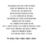 [댓글부탁해] 너네 추석<b>때</b> <b>화장</b>하냐