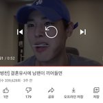 [빅톤] 아싸 <b>유튜브</b> 일한다