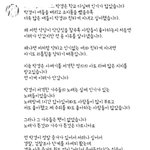 박경 피해자 인스타 <b>새글</b>+댓글
