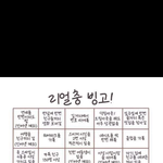 [댓글부탁해] 공주 <b>왕자</b> 깨짐ㅋㅋ