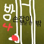 [이것좀봐줘] 내 동생 <b>창문</b>에 갇힘 ㅋㅋㅋㅋㅋㅋㅋㅋㅋㅋㅋㅋㅋㅋㅋㅋㅋㅋㅋㅋㅋ