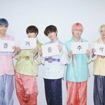 [TXT모아] ❣ 모아톡은 짤 안줘용 ❣