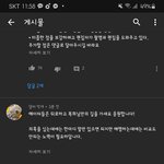 [드루와] 유튜브 잼<b>민이</b>들ㅅ11발