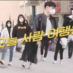 유퀴ㅈ 길거리컷에 나온 남돌